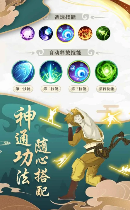 西行有仙山公测时间,西行有仙山什么时候上线