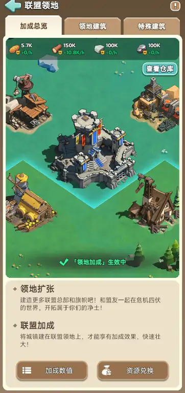 奔奔王国挂机收益怎么提高,奔奔王国挂机收益提高方法一览
