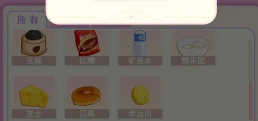 花花与幕间剧手艺怎么玩,花花与幕间剧手艺玩法指南