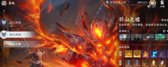 此间山海多人副本怎么玩 此间山海秘境副本攻略详解