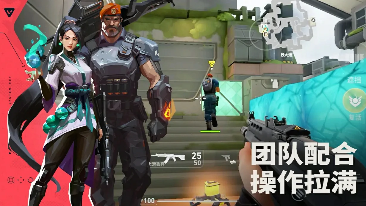 无畏契约手游测试入口在哪,无畏契约手游测试资格获取攻略,无畏契约