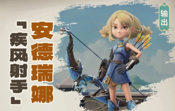 龙石战争英雄强度排行,龙石战争英雄强度分享