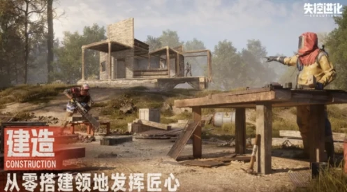 失控进化手游申请资格怎么获取,失控进化预约方式
