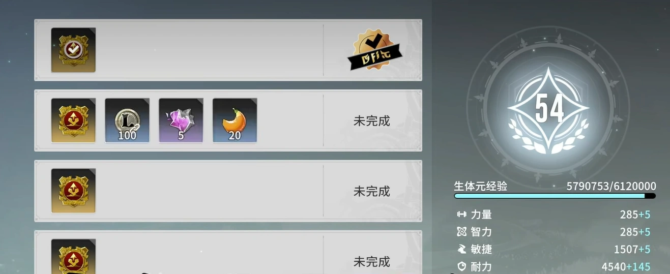 星痕共鸣快速升级攻略,星痕共鸣如何快速升级