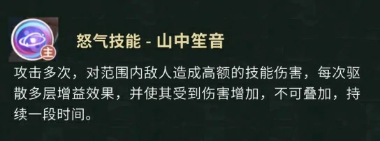 盗墓笔记手游云彩好用吗,盗墓笔记手游云彩角色分析