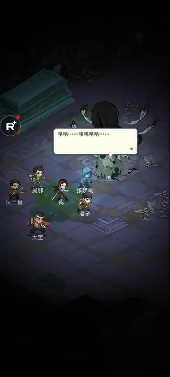 盗墓笔记吴二白怎么玩,盗墓笔记手游吴二白技能玩法介绍