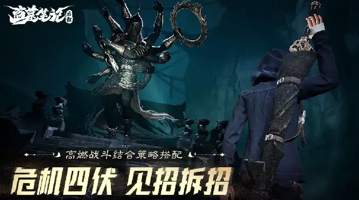 盗墓笔记启程什么时候上线,盗墓笔记启程什么时候能玩