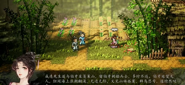 逸剑风云决人面蛛没拿到怎么补救,逸剑风云决手机版人面蛛在哪里