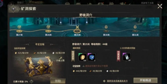奇迹世界起源什么时候公测,奇迹世界起源最新游戏信息分享