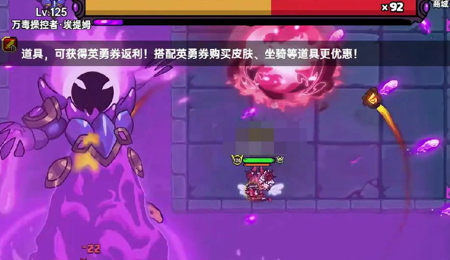 英勇之地毒泽拉斯怎么打,英勇之地毒泽拉斯打法分享