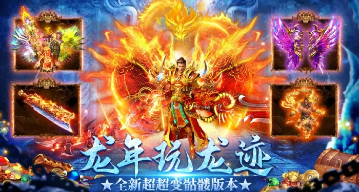 龙迹之城公司是什么,龙迹之城值得玩吗