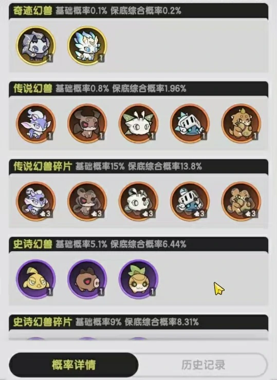 杖剑传说宠物怎么玩,杖剑传说宠物搭配介绍