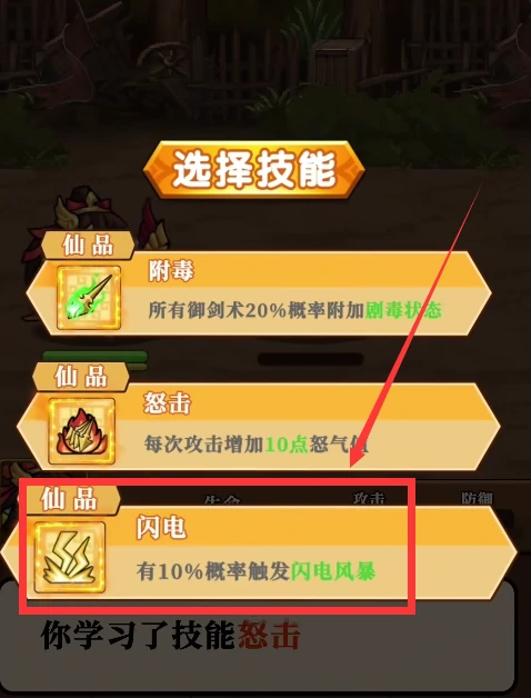 帝国史诗哪个武器厉害,帝国史诗最强武器介绍