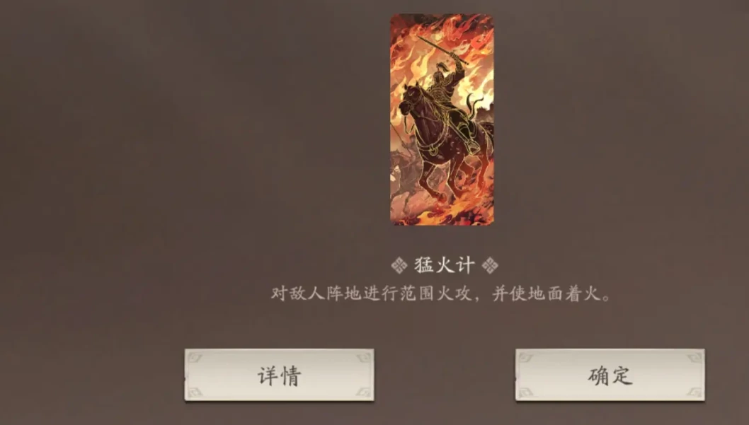 三国望神州战场玩法介绍,三国望神州战场攻略