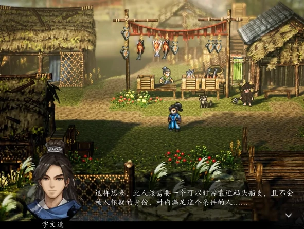 逸剑风云决天龙暗桩接头人在哪,逸剑风云决手机版天龙暗桩接头人是谁