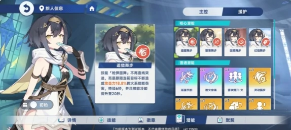 星塔旅人火系角色怎么玩,星塔旅人火系琥珀玩法