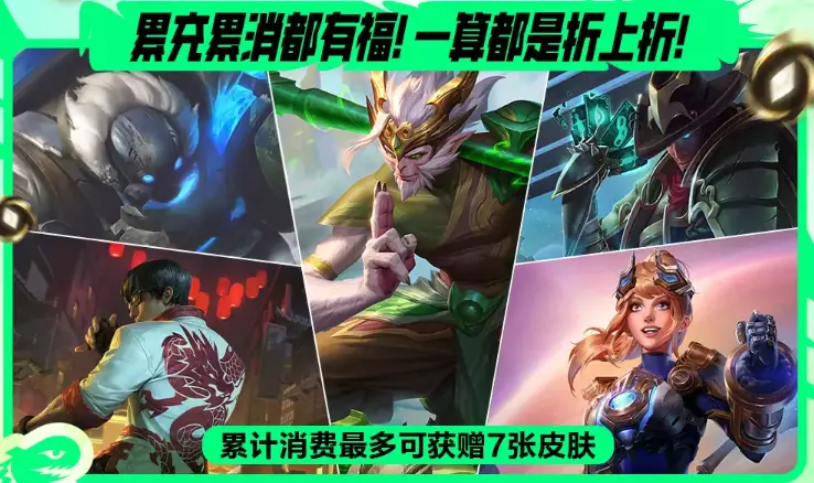 英雄联盟手游3周年什么时候开始,lol手游3周年庆典活动介绍,英雄联盟