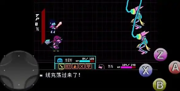 三角符文第四章结尾是什么,三角符文第四章结尾介绍