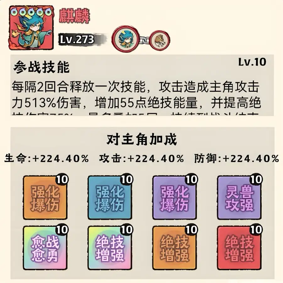 神器传说零氪灵兽培养,神器传说零氪宠物推荐