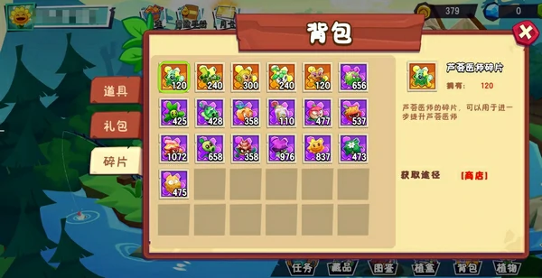 植物大战僵尸3什么时候上线,植物大战僵尸3上线时间分享