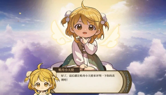 火山的女儿再度重逢是什么游戏,火山的女儿再度重逢游戏类型