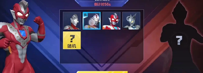 奥特曼超时空英雄pvp怎么玩,奥特曼超时空英雄pvp玩法介绍