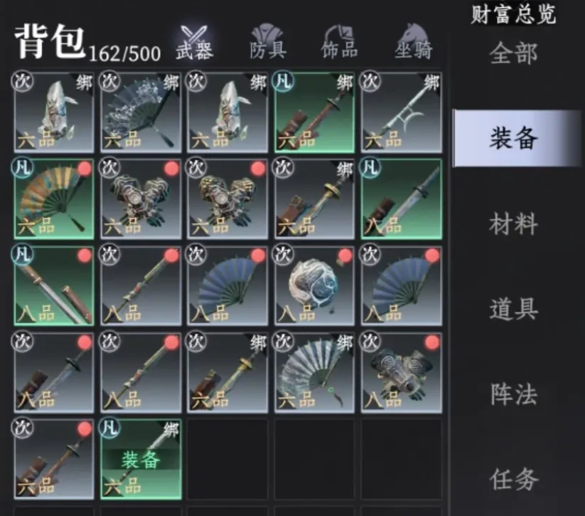 大奉打更人星船献礼怎么玩,大奉打更人手游星船献礼攻略