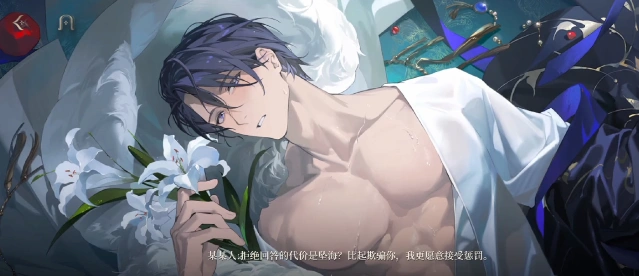 代号砰砰夜行者是谁,代号砰砰夜行者介绍