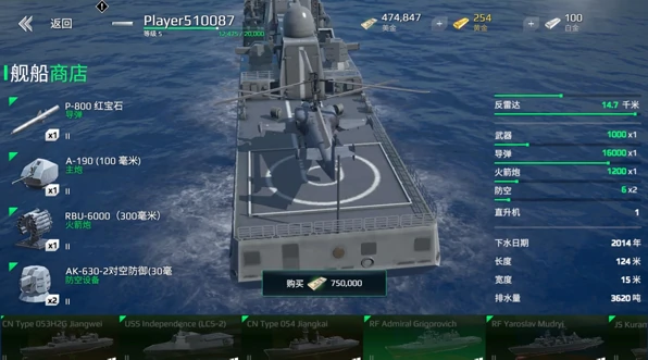 现代战舰手游多少内存,现代战舰手游内存大小