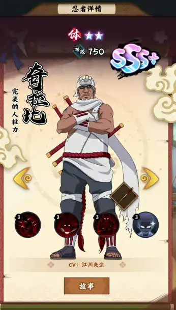 火影忍者木叶高手易伤队怎么搭配,火影忍者木叶高手手游易伤队组合介绍,火影忍者