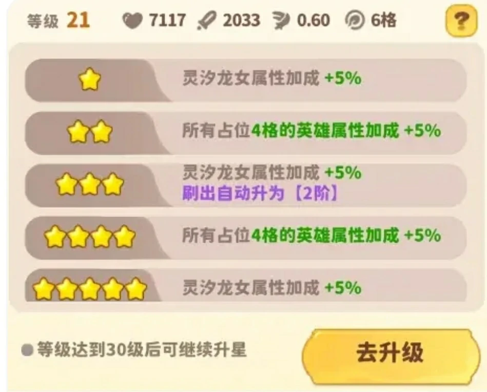 魔宠降临玩法介绍,魔宠降临玩法攻略