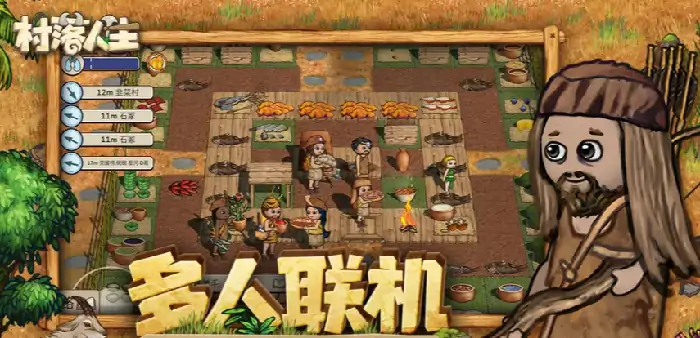 村落人生羊怎么养,村落人生养羊的方法