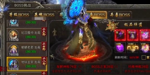 龙迹之城职业选择指南,龙迹之城职业哪个好