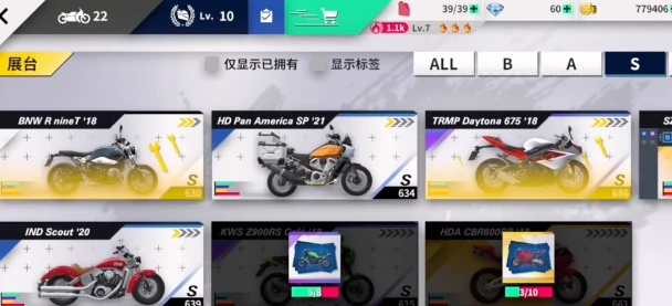 黎明飞驰车辆如何操控,黎明飞驰车辆操控指南