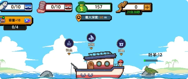 小人和小船攻略有哪些,小人和小船攻略大全