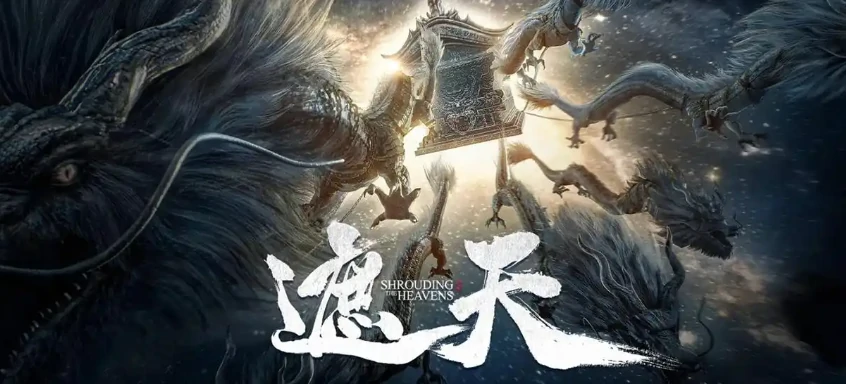 遮天世界齐琪介绍,遮天世界齐琪怎么样