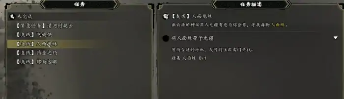 逸剑风云决异种金蝎获取方法介绍,逸剑风云决手机版异种金蝎怎么获得