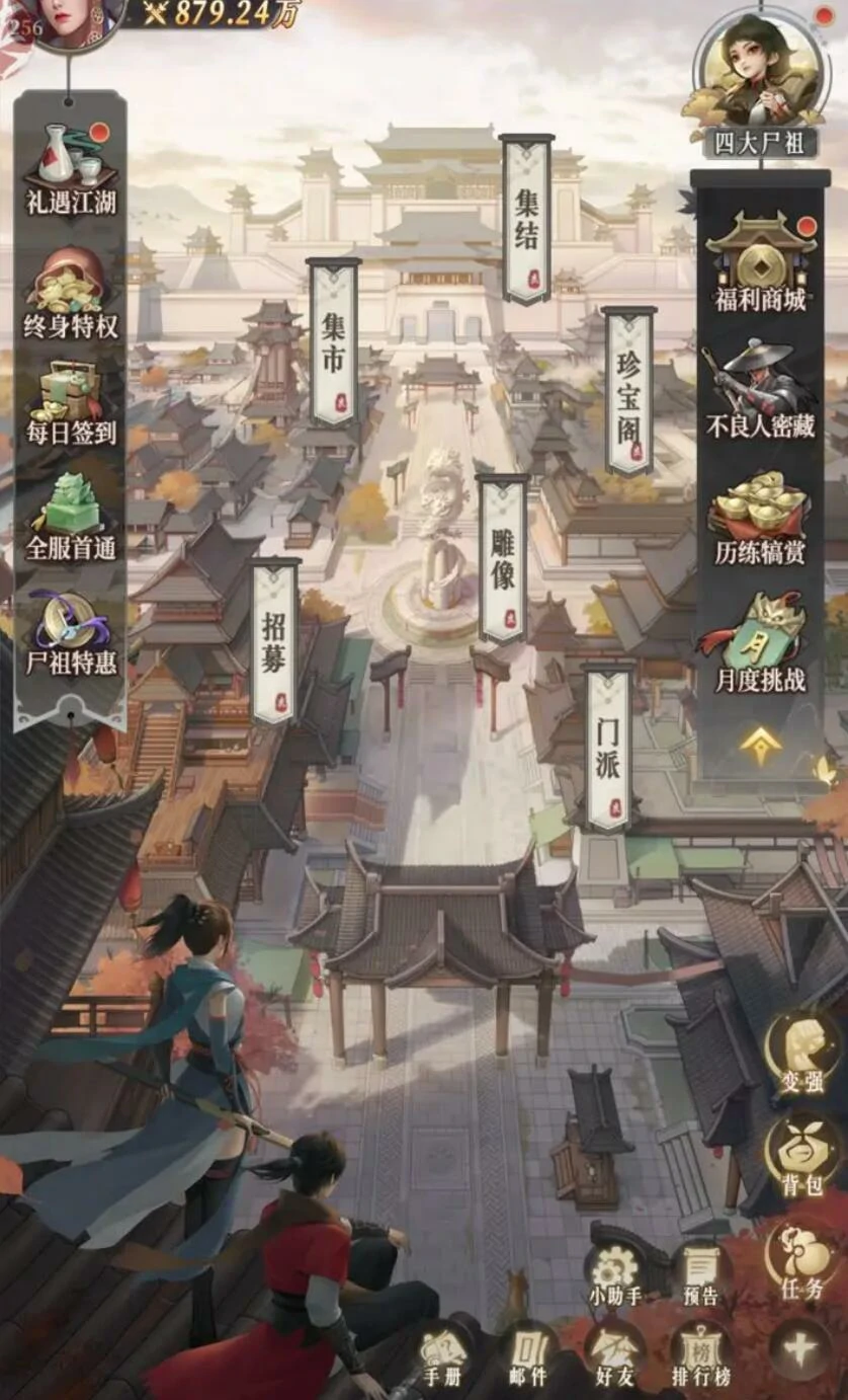不良人破局元宝有什么用,不良人破局元宝怎么获取
