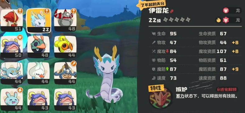 洛克王国世界孵蛋规则是什么,洛克王国手游孵蛋玩法介绍