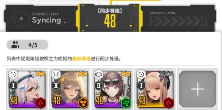 胜利女神新的希望快速升级方法是什么,胜利女神新的希望快速升级攻略,胜利女神