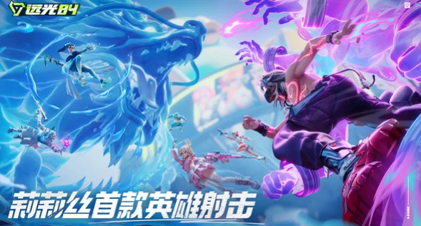 远光84用的什么引擎,远光84游戏引擎介绍