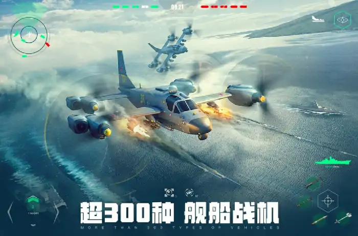 现代战舰哪个航母最好,现代战舰手游航母推荐
