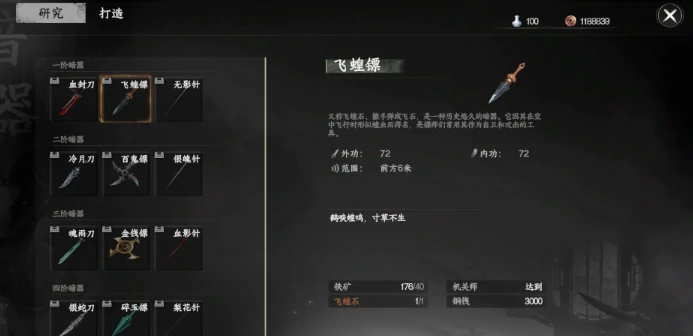下一站江湖2唐门怎么当掌门,下一站江湖2唐门当掌门指南