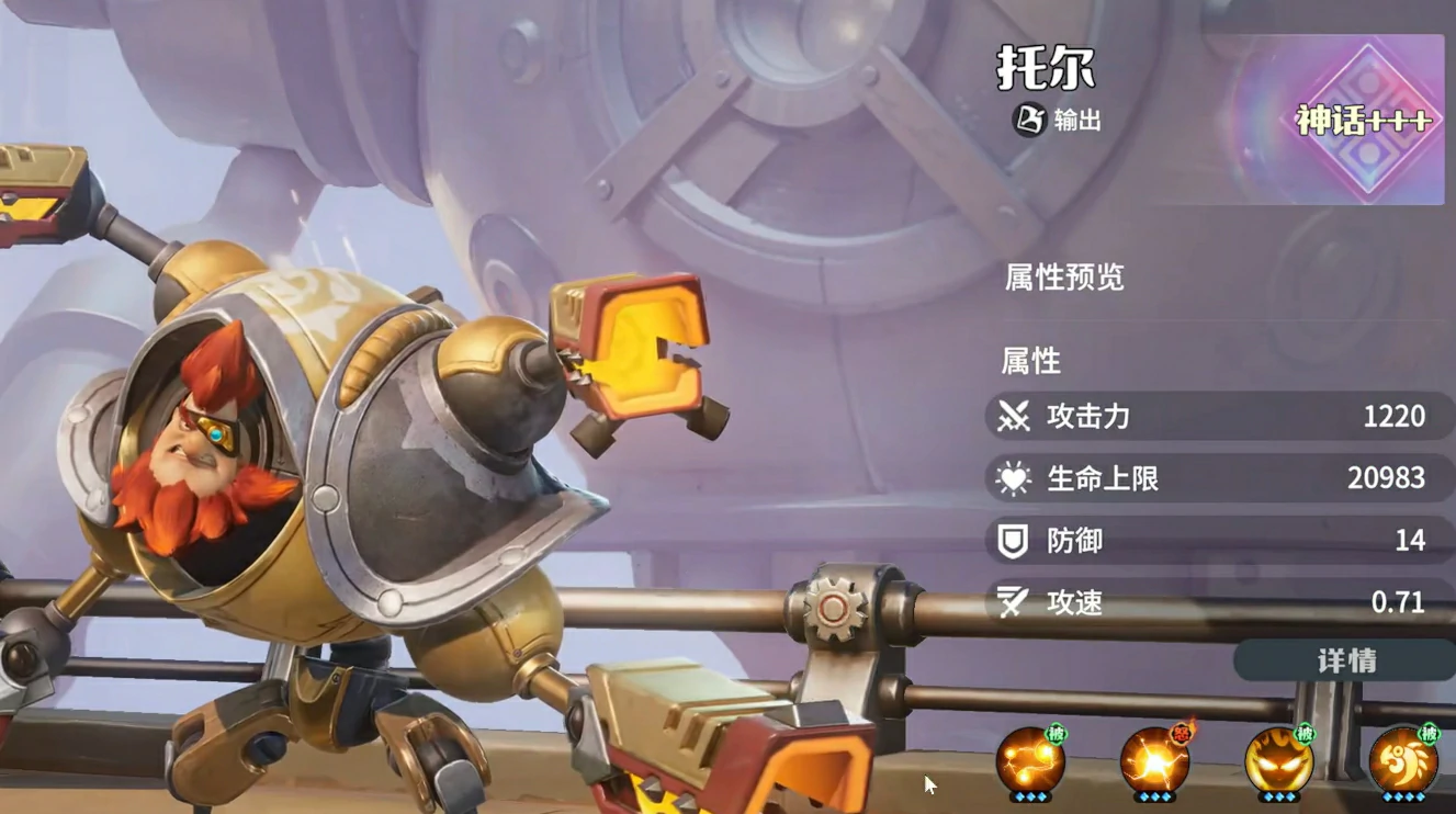 龙石战争角色强度排行榜,龙石战争好用的角色推荐