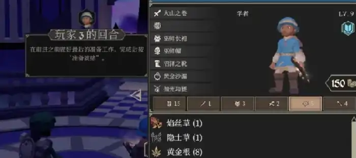 为了吾王地牢职业搭配推荐,为了吾王手机版职业怎么搭配