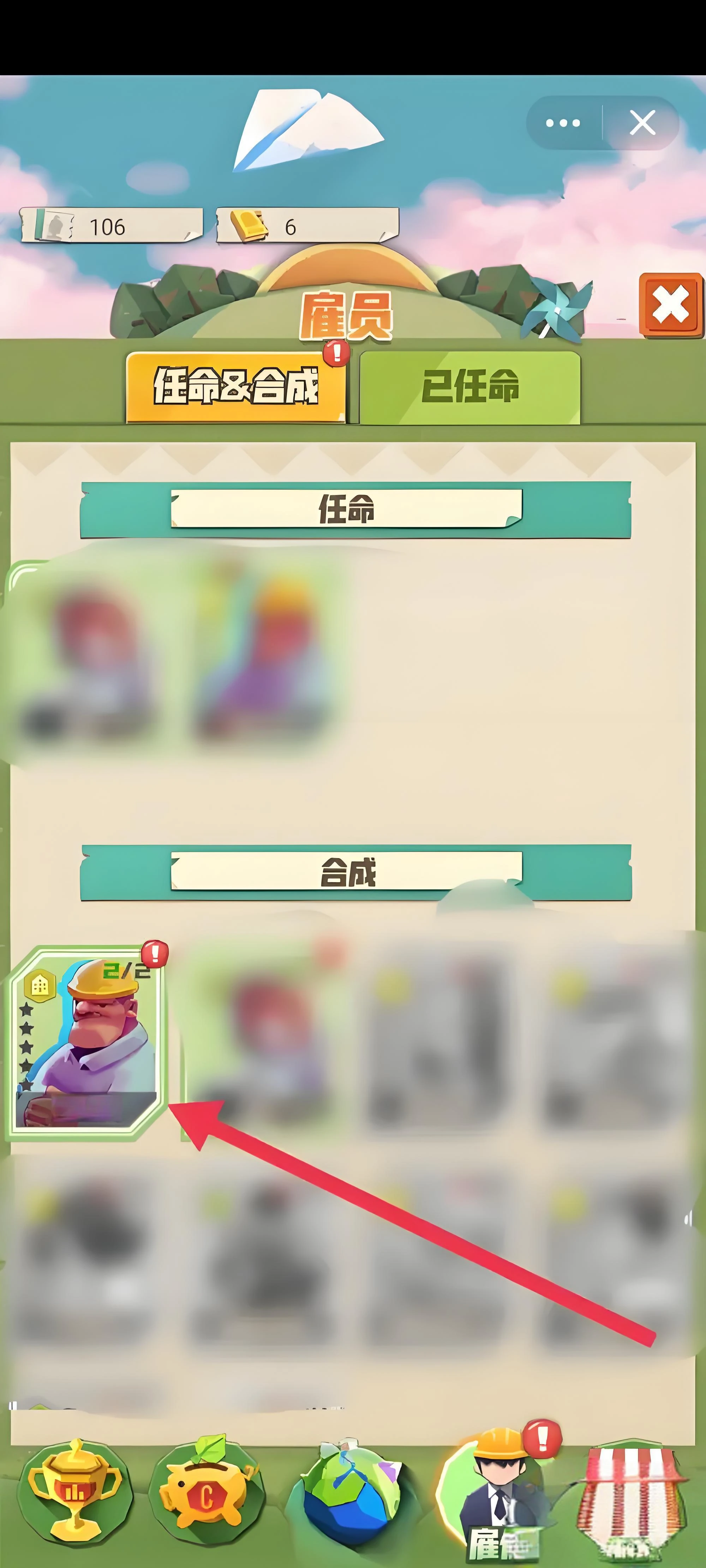 碳碳岛合成攻略分享,碳碳岛怎么合成