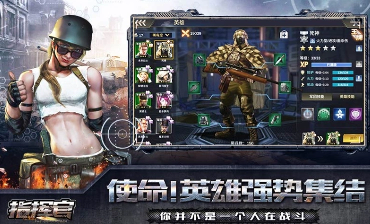 掌上指挥官公测时间分享,掌上指挥官什么时候上线