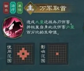 新三国志曹操传张飞技能有哪些,新三国志曹操传张飞角色玩法一览