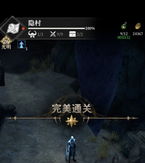 地下城堡4隐村怎么玩,地下城堡4隐村玩法指南