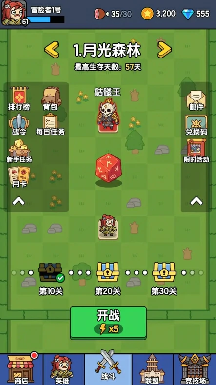 骰子地下城公测时间介绍,骰子地下城什么时候公测